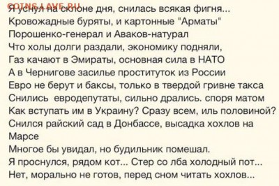 События на Украине. - 5 vv6