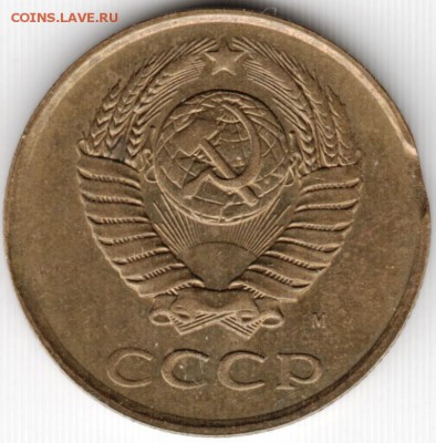 3 коп 1991 "м" с браком до 21.07.15 г. в 22.00 - Scan-150707-0030