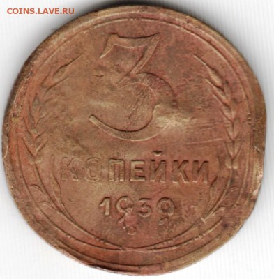 3 коп 1939 г. до 21.07.15 г. в 22.00 - Scan-150707-0017