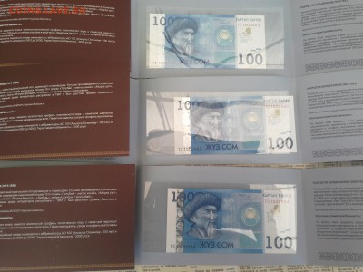 Куплю банкноты СНГ - 20150715_163502