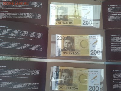 Куплю банкноты СНГ - 20150715_163510