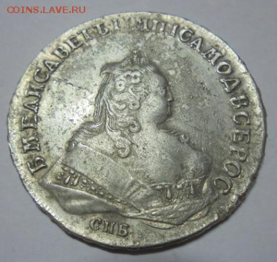 1 рубль 1745 спб - 1580384404