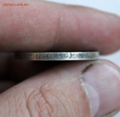 50 копеек 1914 г. - 2
