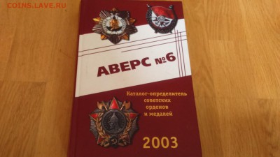 100 рублей Крым замещенка, "кс" маленькие 350 рублей штука - DSC_0045.JPG