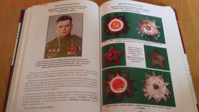 100 рублей Крым замещенка, "кс" маленькие 350 рублей штука - DSC_0046.JPG