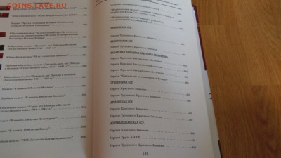 100 рублей Крым замещенка, "кс" маленькие 350 рублей штука - DSC_0048.JPG