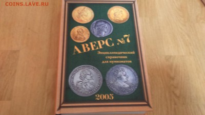 100 рублей Крым замещенка, "кс" маленькие 350 рублей штука - DSC_0037.JPG