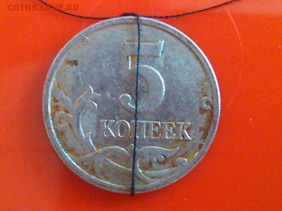 5 копеек 2006г поворот до 19.07.2015 - IMG_19800107_040301