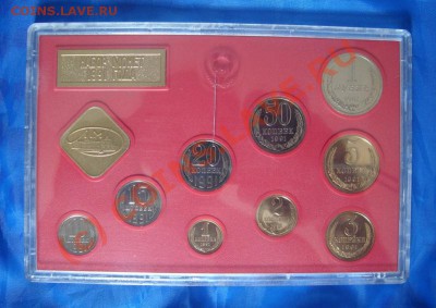 Набор монет СССР 1991 года(лмд) до 30.07. в 21-00 по Москве - DSC03251.JPG