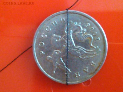 5 копеек 2006г поворот до 19.07.2015 - IMG_19800107_040349