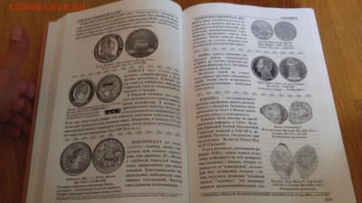 100 рублей Крым замещенка, "кс" маленькие 350 рублей штука - DSC_0038.JPG
