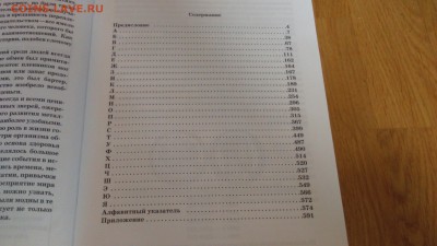 100 рублей Крым замещенка, "кс" маленькие 350 рублей штука - DSC_0044.JPG