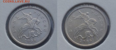 Полные расколы на 1коп - DSC_2244