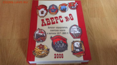 100 рублей Крым замещенка, "кс" маленькие 350 рублей штука - DSC_0051.JPG