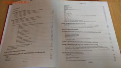 100 рублей Крым замещенка, "кс" маленькие 350 рублей штука - DSC_0055.JPG