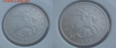 Полные расколы на 5коп - DSC_2273
