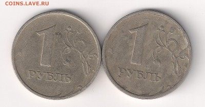 Рубль 1997 ммд-интересный! - рубли-1