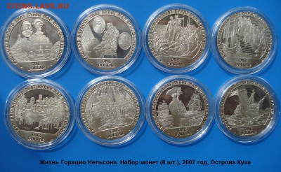 о. Кука набор монет 2007 г. до 19.07 - Жизнь%20Горацио%20Нельсона_%20Набор%20монет%20(8%20шт_),%202007%20год,%20Острова%20Кука%20(2).JPG