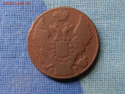 3 Гроша 1838 MW - редкая - до 17.07.2015 22-00 по мск - DSCN9556
