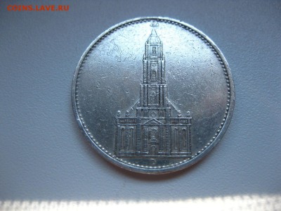 РЕЙХ,5 марок 1934D(Кирха без даты)!до 20.07.2015 - IMG_6187.JPG