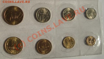 Набор монет СССР 1962 года до 30.07. в 21-00 по Москве - DSC03205.JPG