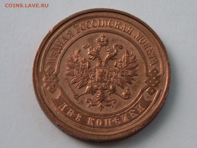 2 Копейки 1915 - MNpIwFEjiSE