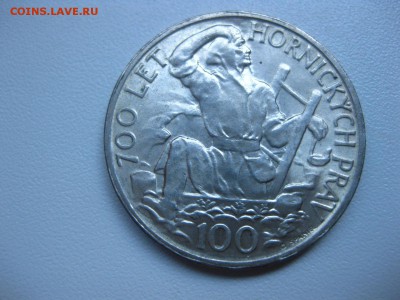 ЧЕХОСЛОВАКИЯ,100 крон 1949г(700 лет Гор.праву)!до 20.07 - IMG_6129.JPG