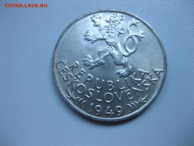 ЧЕХОСЛОВАКИЯ,100 крон 1949г(700 лет Гор.праву)!до 20.07 - IMG_6130.JPG