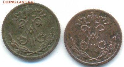 Полкопейки 1899 разновид? - полкопейки 001