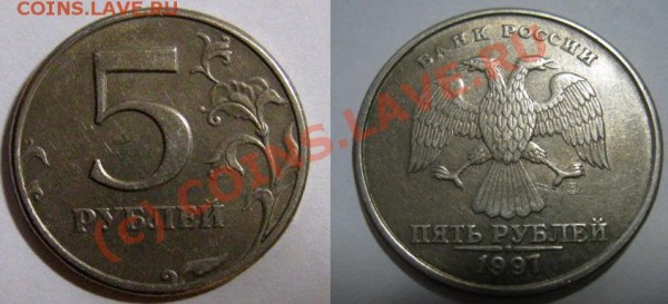5р 1997г спмд - 5r