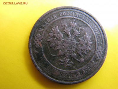 1 копейка 1940 - 1_9_27935446 (1)