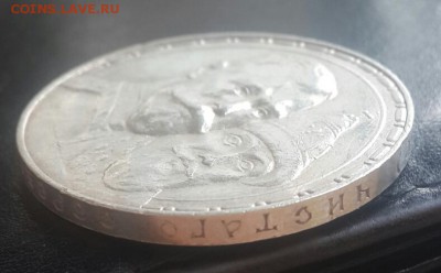 1 рубль 1913 300 лет ДР до 19.07.2015 23:00 - 2015-07-15 19.23.18