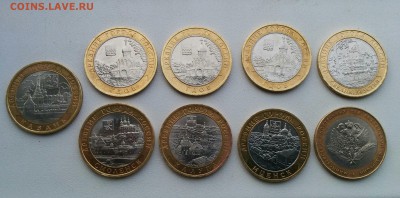 Гдов, Великий Устюг, Калуга, МИД и др. города - IMG_20150715_194847