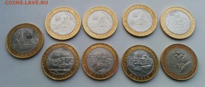 Гдов, Великий Устюг, Калуга, МИД и др. города - IMG_20150715_194843