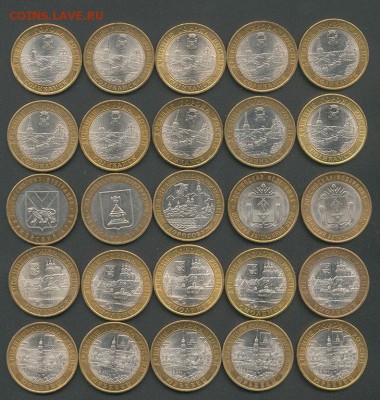 НАО, Дорогобуж, Юрьевец, Солик. и др. до 22.07 22:00 с ном. - БиМ - аверс2