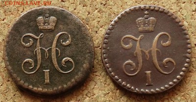 2 копейки Серебром 1840,43 СМ До 19.07.2015 23-00 по Моске - 1.JPG