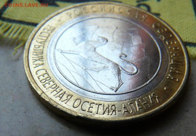 Монета №2 - 2-4.JPG