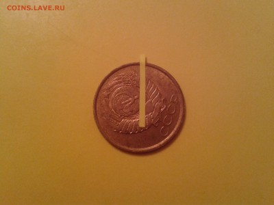 5 копеек 1990 года -ПОВОРОТ! - 2015-07-15 22.07.27