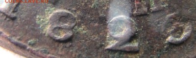 2 копейки 182? ЕМ НМ гладкий гурт - IMG_6812.JPG