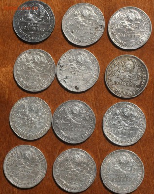 20 кладовых полтинников 1921-1926гг до 19.07.15 в 22-00 - 012.JPG