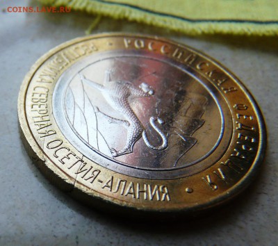 10 руб Алания - раскол кольца - 1-я монета - 1-1.JPG