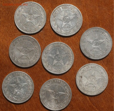 20 кладовых полтинников 1921-1926гг до 19.07.15 в 22-00 - 013.JPG