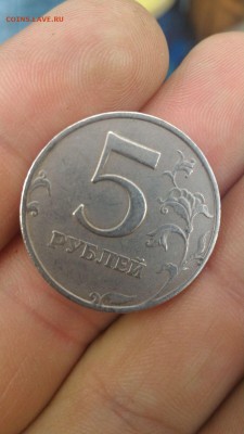 5 рублей 1998 ммд - IMG-20150715-WA0007