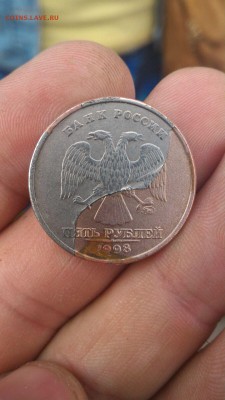 5 рублей 1998 ммд - IMG-20150715-WA0008
