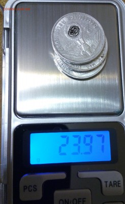 2 рейхсмарки  3 шт. Гинденбург "А" до 18.07.2015 22-00 - IMG_20150715_214206