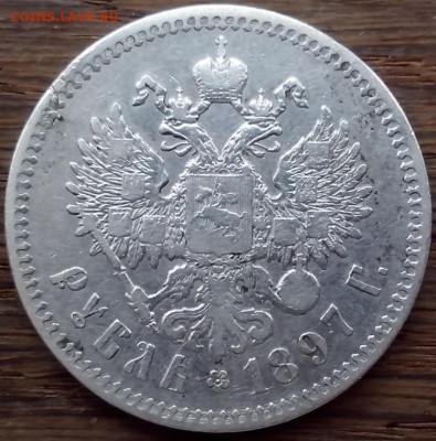 1 рубль 1897 г - ошибка в гурте. Брак или разновидность? - 5488726613_5