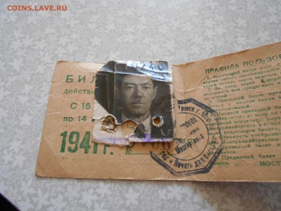Кто-нибудь увлекается темой билетиков? - DSCN3372[2].JPG