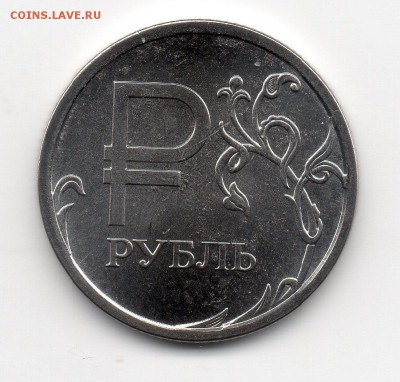 Знак Рубляb 5 копеек2002 г. браки? - img035