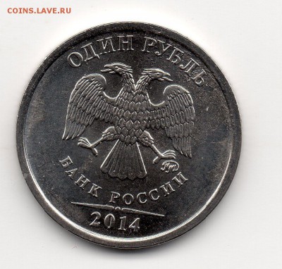 Знак Рубляb 5 копеек2002 г. браки? - img036