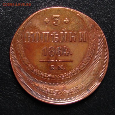 Браки монет. Их восприятие и отношение к ним. - DSC08555.JPG
